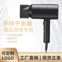 Hotel hotel bathroom dedicated toilet hair dryer home accommodation hair dryer room hair dryer portable