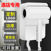 Hotel bathroom wall-mounted dedicated hair dryer household wall bathroom hair dryer non-perforated Blower