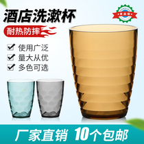 Hotel hotel wash cup PC plastic cup mouthwash cup water cup creative simple brush Cup Inn toothbrush cup
