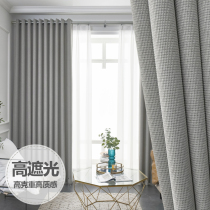 Curtains shade 2021 new bedroom Nordic Sun - proof window window insulation living room cloth window wind and cold protection