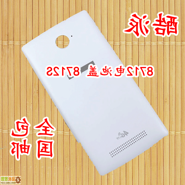 ÊÊÓà ¿áÅÉ 8712µç³Ø¸Ç 8712Sºó¸Ç Íâ¿Ç ºó¿Ç ÊÖ»ú¿Ç ±£»¤¿ÇÌ×