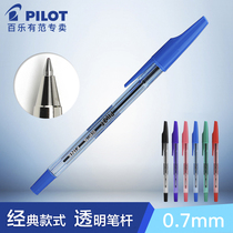 Japan imported PILOT Baile ballpoint pen press type BPK-P oil pen Black ballpoint pen 0 7mm blue red ballpoint pen core color press ballpoint pen student office oil pen