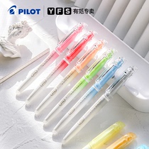 Japan Pilot Baile Sassafras color Highlighter SFL-10SL limited edition soft color erasable highlighter Grinding friction temperature control ink Erasable pen Student draw focus multi-color marker pen