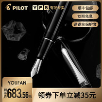 SF 12th interest-free Japanese pilot Baile CUSTOM HERITAGE guest 91 pen calligraphy practice mens business office gift 14k gold pointed pen FKV