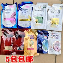 Pantene Haifei Silk Sassoon bagged shampoo 230ml200ml Refill shampoo Anti-dandruff moisturizing supple