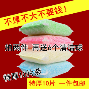 加厚洗刷大王洗碗布彩色海绵擦厨房清洁刷锅刷碗神器双面百洁布