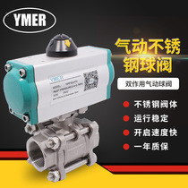 Stainless steel 304 three-piece double acting pneumatic ball valve switch wire buckle internal thread Q611F pneumatically cut off valve