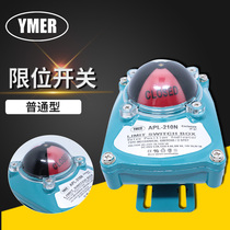 YMER limit switch APL-210 ITS300 limit switch pneumatic valve limit switch feedback limit box