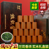 Chonghua Anxi Tieguanyin 2021 New Tea Extra Luzhou Oolong Tea Spring Tea Gift Box Small Canned