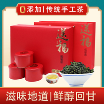 Chonghua Tieguanyin Super Luzhou 2021 New Tea Gift Tie Guanyin Official Flagship Store Gift Box
