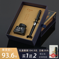 Japan Pilot 78g Fountain Pen New 78g Upgraded Edition Writing Practice Student Office Fountain Pen