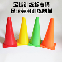 Football training equipment Logo barrel marker Logo pole logo cone obstacle logo disc training football supplies