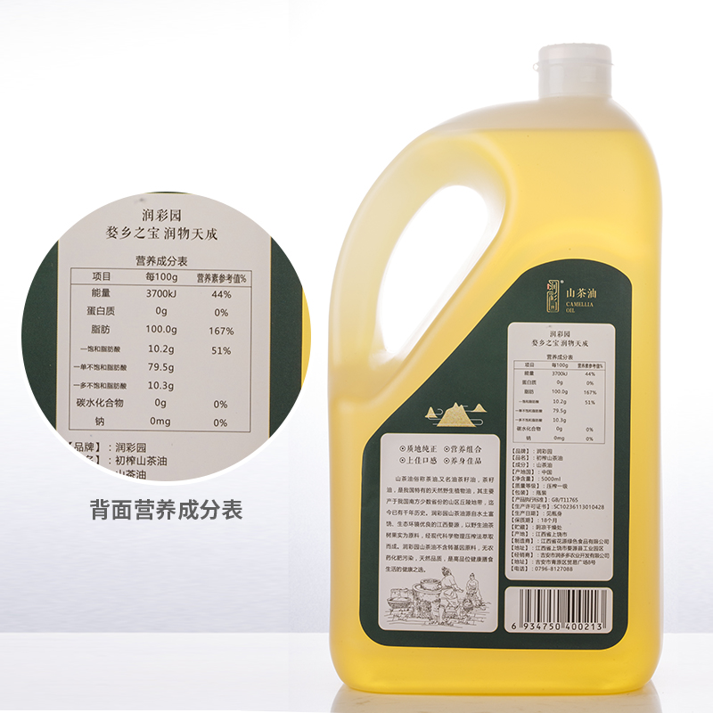 runcaiyuan pure tea oil wild camellia oil 5l natural tea seed oil edible oil gift box