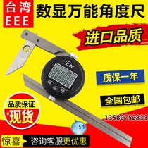 EEE digital universal angle ruler 0~360 ° stainless steel ruler body with calibration straight angle ruler