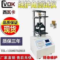 Angle protection pressure tester paper tray pressure meter bending strength tester Angle protection pressure test