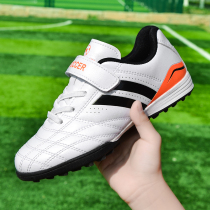 Huaqiang Resilience Football Shoes Broken Nails Male And Female Students Anti-Slip Childrens Short Nails Anti-Slip Abrasion Resistant Indoor Training Foot