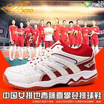 Huaqiang Resilience Joint Volleyball Shoes Men And Women Shoes Summer Wear and anti-slip damping large size Bull Fascia Bottom Professional Sneakers