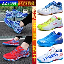 Hua Qiang Return Badminton Shoes Men and women Childrens tennis Noodles Breathable Tennis Shoes Ultra Light Non-slip Competition Table Tennis Shoes