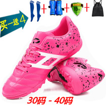 Huaqiang Resilience Football Shoes Crumpled Nails Boy Elementary School Children Slip Prevention Training Shoes Glint Warm Girl Cotton Sneakers Shoes