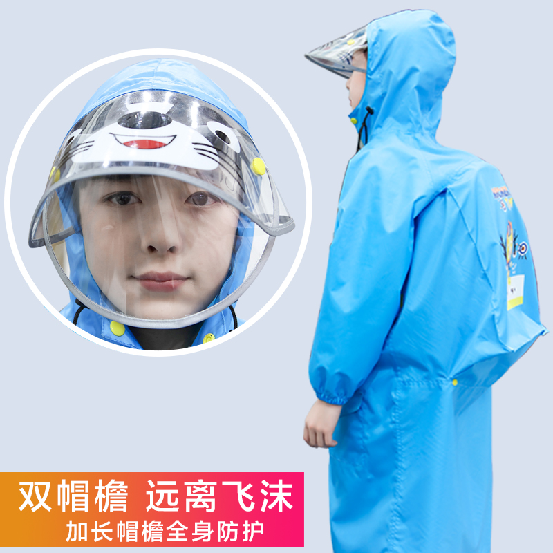 兒童雨衣男女小學生小