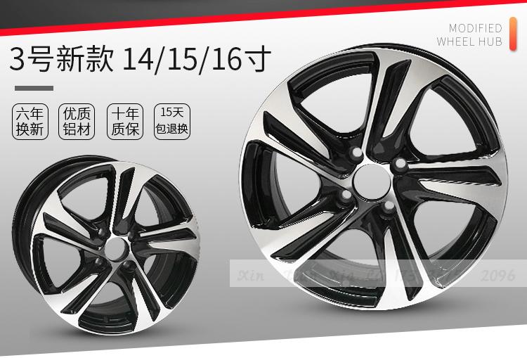 Kovaz 15 inch cổ điển Cruze 16 Chuang mát 17 Angola Yinglang gốc sửa đổi hợp kim nhôm bánh xe