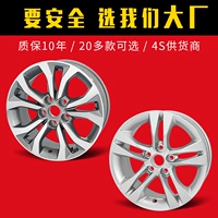 Kovaz 15 inch cổ điển Cruze 16 Chuang mát 17 Angola Yinglang gốc sửa đổi hợp kim nhôm bánh xe 	mâm vành ô tô