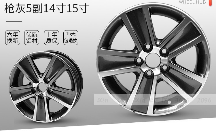 Áp dụng Volkswagen New Santana Polo 14 inch Jetta POLO LaVida 15 inch sửa đổi ban đầu vành bánh xe