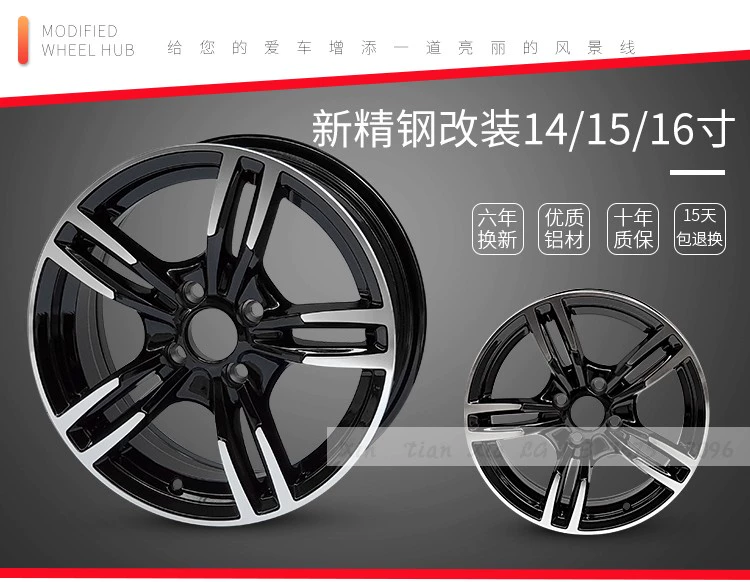 Kovaz 15 inch cổ điển Cruze 16 Chuang mát 17 Angola Yinglang gốc sửa đổi hợp kim nhôm bánh xe 	mâm vành ô tô