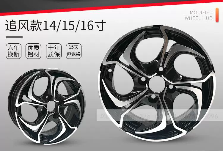 Citroen C4 Sega Elysee C2 Peugeot 301 307 gốc 16 15 inch xe bánh xe nhôm sửa đổi vòng thép mâm xe ô tô 13 inch