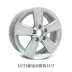 Áp dụng Volkswagen New Santana Polo 14 inch Jetta POLO LaVida 15 inch sửa đổi ban đầu vành bánh xe