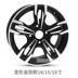 Honda Fit Ge Ruifeng Fan-inch Toyota Rena Zhixuan Vios 14 gốc sửa đổi hợp kim nhôm bánh xe Rim