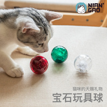 Gem Catnip Ball Cat Toy Ball Mint Ball Tease cat Pet Cat Supplies