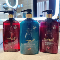 Small red book recommended perfume shampoo with persistent fragrance nourishing and moisturizing control oil fluffy protective hair lotion with three sets of women