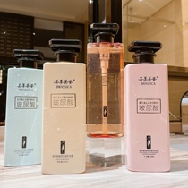 Small Red Book Shampoo for water protection Shampoo Suit Fluffy Oil Aroma Lasting Liveable body lotion with no silicone oil