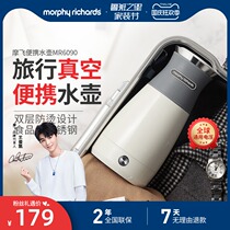 Mofei portable kettle small household integrated automatic stainless steel travel mini dormitory electric kettle
