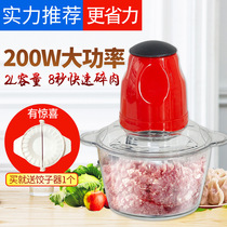 Meat grinder electric household garlic stirring stuffing cooking machine chili small automatic chopping and cutting vegetable minced meat