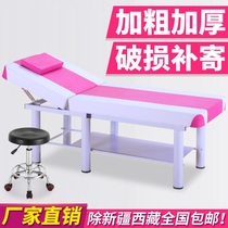 Special Bed Bed Folding Household Bed Bed Bed Bed Bed Bed Bed Bed Acupuncture Special Acupuncture