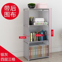 Simple bookcase bookshelf thickness collection shelf shelf collection file cabinet office multi-function bedroom floor