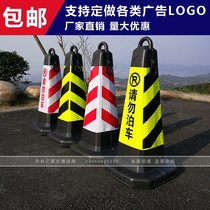 Plastic road cone reflective cone bucket Ice Cream Tube safety traffic cone roadblock cone cone bucket isolation column no parking pile