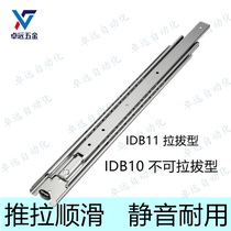 Non-drawable type rail SRH150 Heavy linear slide rail SRH15012 15016 15018 15020
