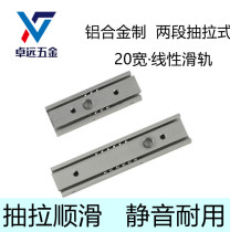 SAR206 207209210220230240250 aluminum alloy two sections linear slide rail 20 width SAR2