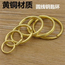 DIY Handmade Bull Leather Plant Tannic Leather Sculpture Leather Art Cloth Art Bags Key Buttons Brass Key Ring Keyring