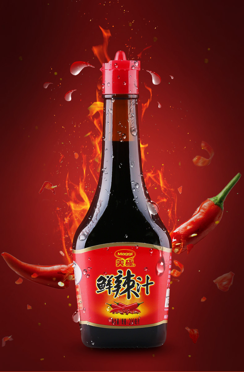雀巢美极鲜辣汁200ml*2 辣味鲜味汁鲜酱油香辣味厚酱调味料辣酱油_淘