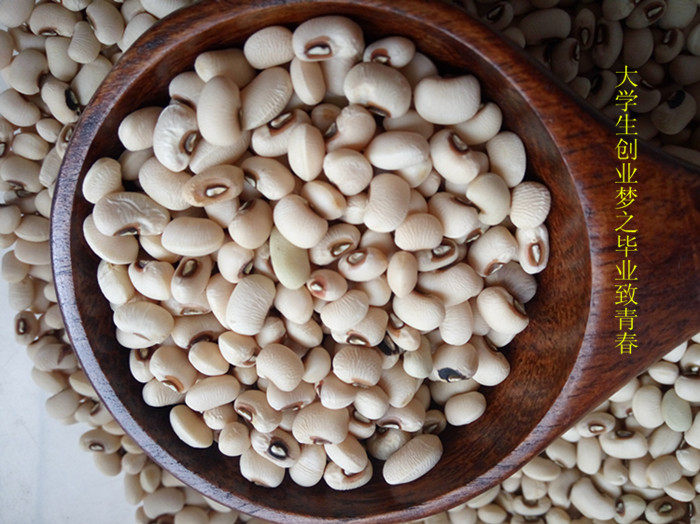 广西巴马自种自产白饭豆白豇豆白豆眉豆非转基因农家生态富硒白豆