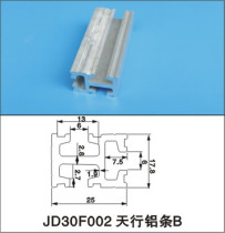 Special aluminium profile three-groove aluminium bar JD30F002 manipulator tool JD30F002 Skyline aluminium Bar B Specifications 25 * 18