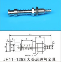 Direct Marketing Manipulator Gold Furniture Heathen Tail Intake Vacuum Suction Cup Holder JH11-1253 Head rear intake