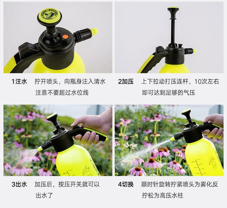 浇花喷壶喷雾瓶园艺家用洒水壶气压式喷雾器压力小型浇水壶喷水壶