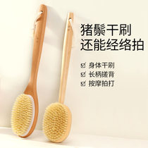 Ling en body brush bath brush Miranda Ke Scrub pig mane brush skin bath artifact dry brush acid