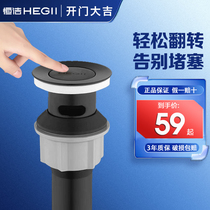 Hengjie Bathroom Stainless Steel Noodle Basin Sewer accessories flap-plate washbasin sewer