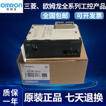 PLC output unit CJ1W-OD211 OC201 OC211 OD201